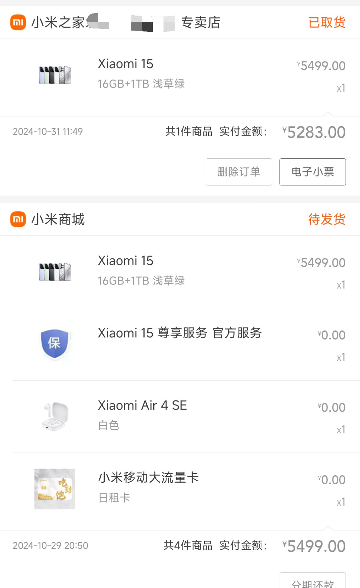 ber哥们儿？立减216块？1