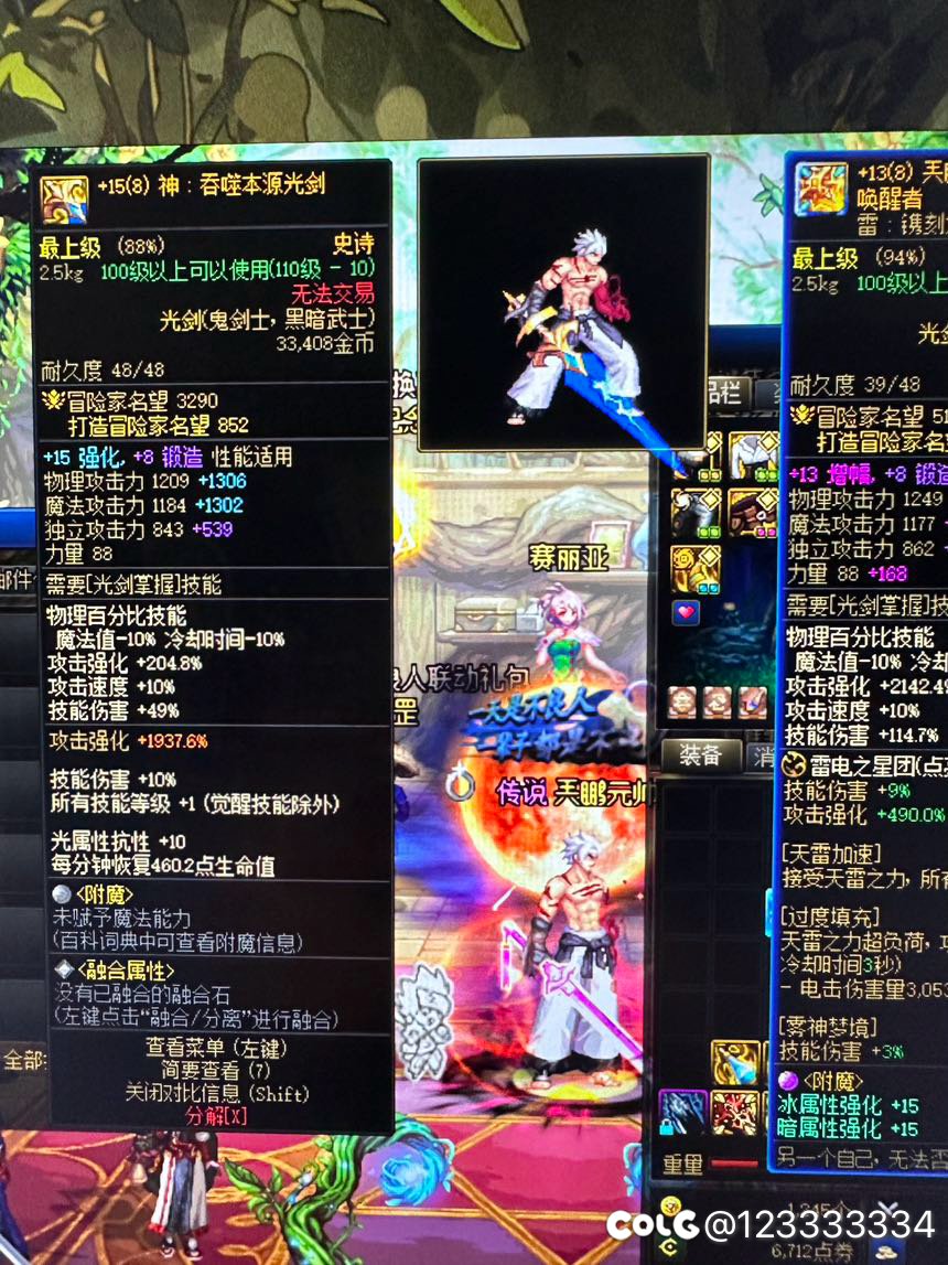 送的12武器直接上到了151