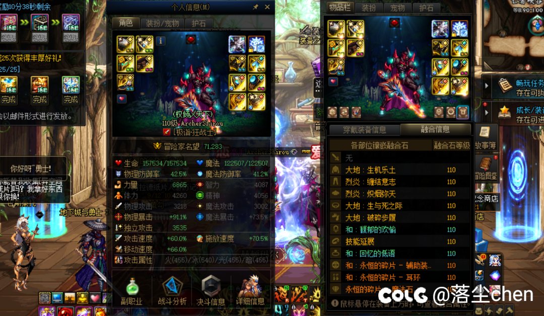 内心阴暗之人看待事物 必将阴暗 仁者见仁智者见智吧  其他多说无益2