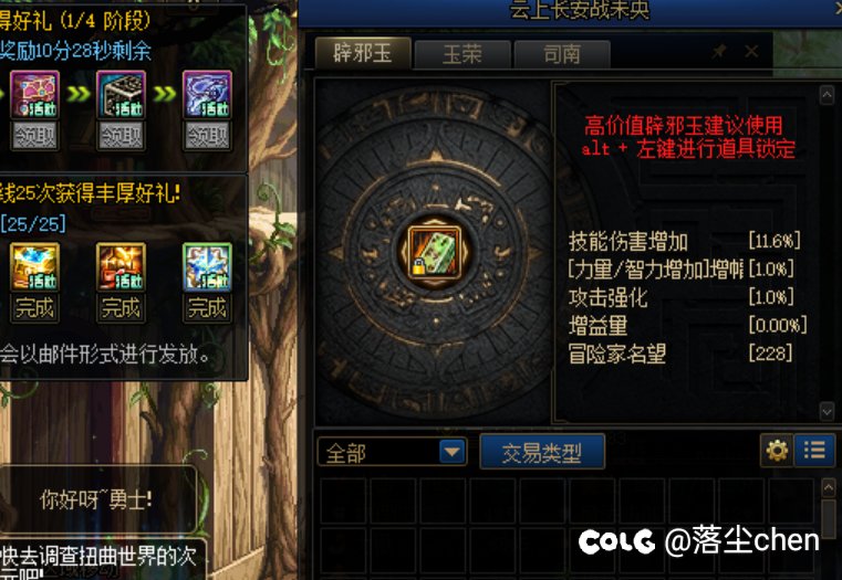 内心阴暗之人看待事物 必将阴暗 仁者见仁智者见智吧  其他多说无益3