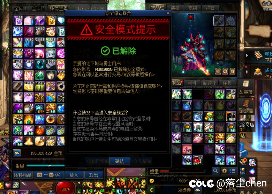 内心阴暗之人看待事物 必将阴暗 仁者见仁智者见智吧  其他多说无益4