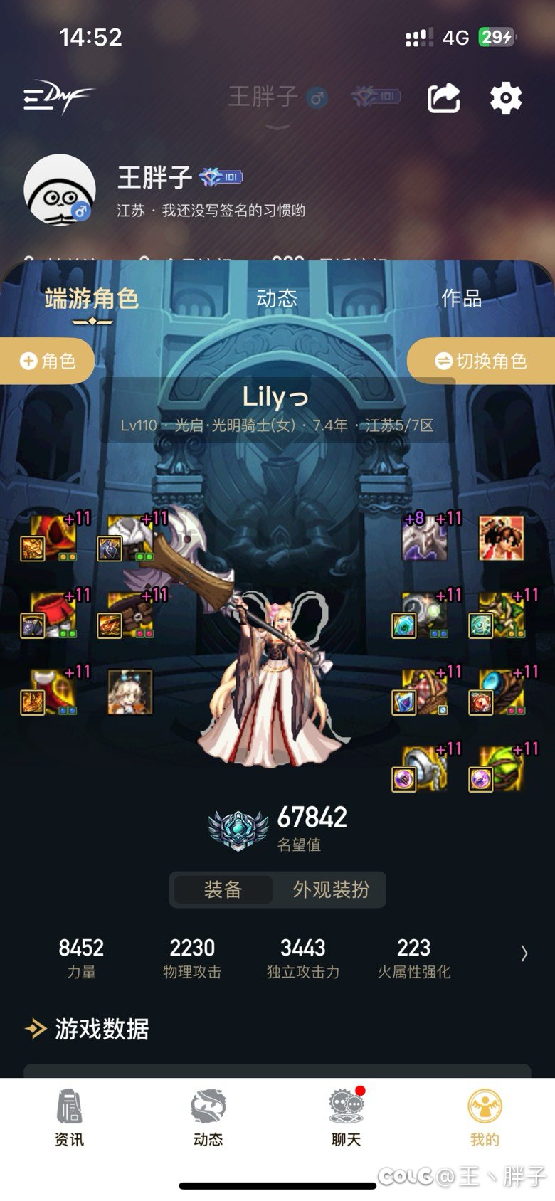 求各位大佬帮忙看下这个奶量正不正常2