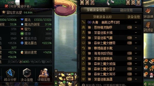 一个队伍两个唐人3