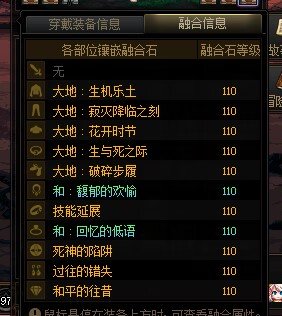 热榜里7.1剑魂只能打1400的，是不是破招没点，要不然多想想自己的问题2