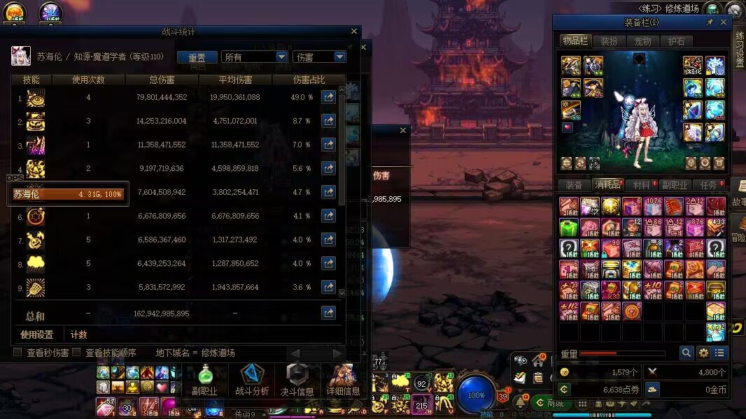 编辑一下，怎么这么多人还觉得7.1打1400是正常的阿？我带巴卡尔武器都比你高1