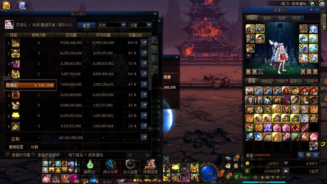 编辑一下，怎么这么多人还觉得7.1打1400是正常的阿？我带巴卡尔武器都比你高2