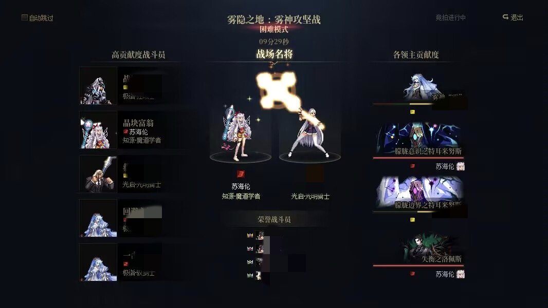 野团质量，所以不要问为什么红12红13打桩没伤害了6