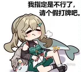 雾神困难来个hxd1
