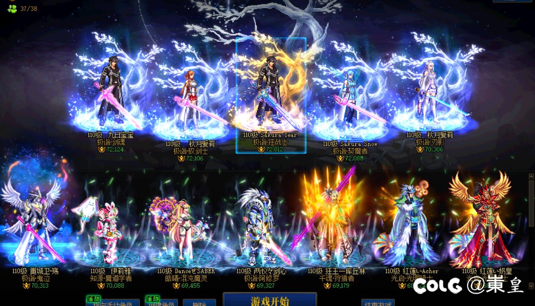 收点人，没组织的兄弟快来， 收点活跃的打团选手！群8106122751