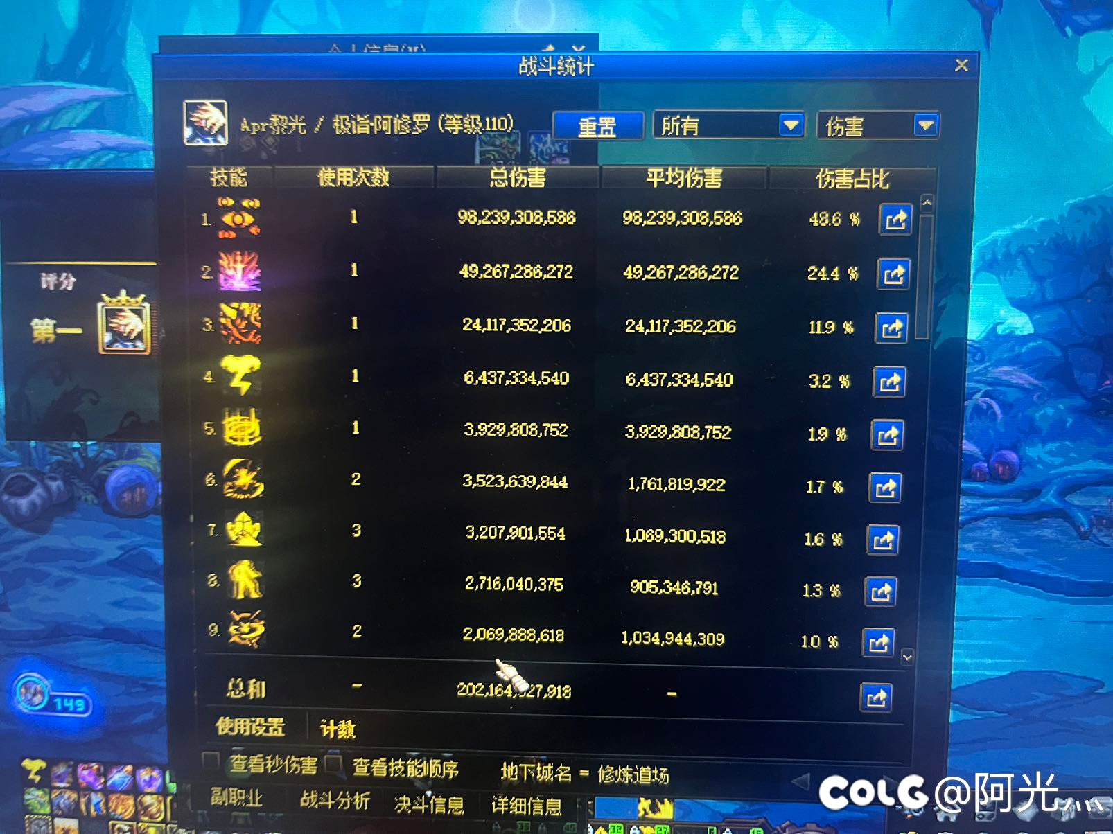 原来标题：什么红队绿队，我都早就开始打4人了现在标题：记录游戏6