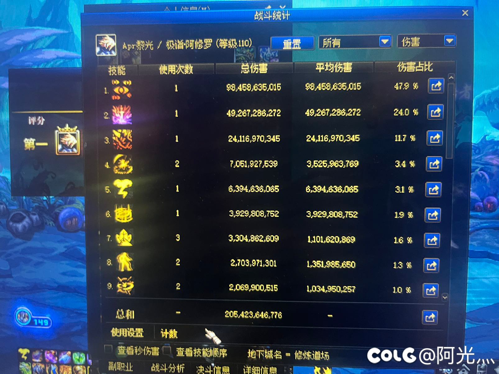 原来标题：什么红队绿队，我都早就开始打4人了现在标题：记录游戏8