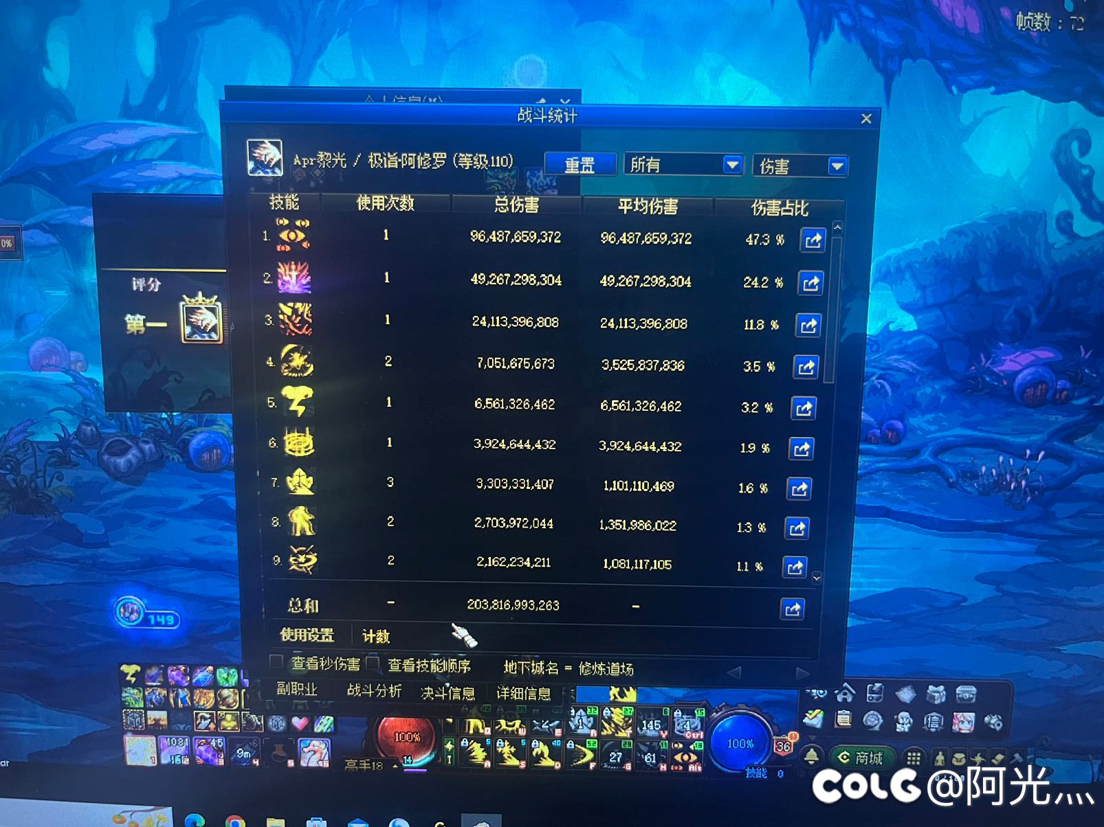 原来标题：什么红队绿队，我都早就开始打4人了现在标题：记录游戏9