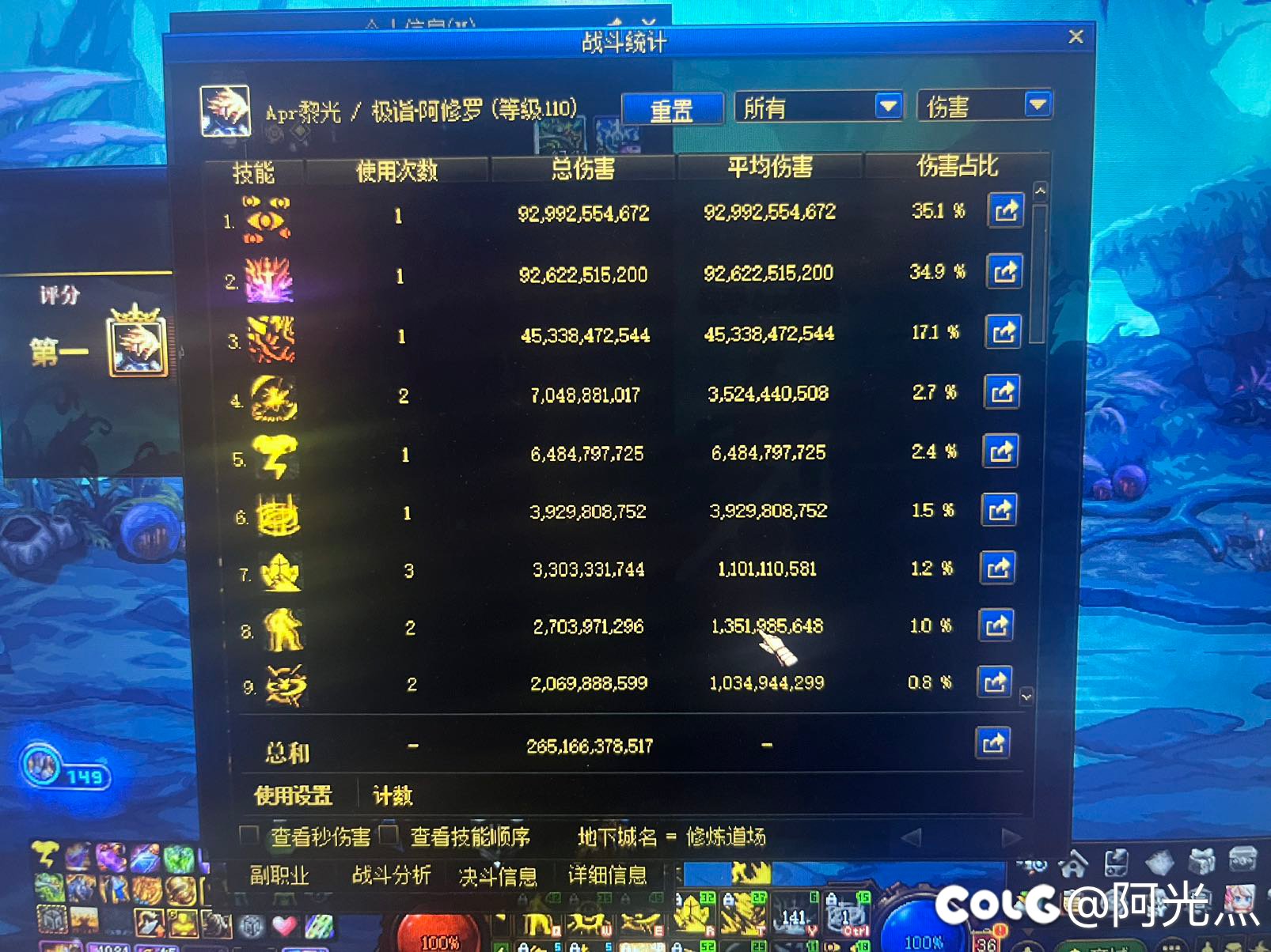 原来标题：什么红队绿队，我都早就开始打4人了现在标题：记录游戏10