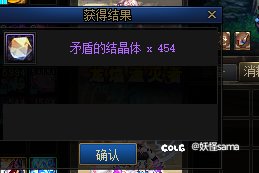 这次运气比上次差太多了1
