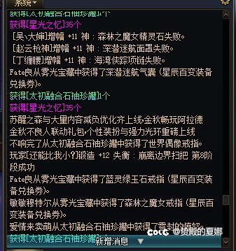 太过分了，一定要发colg1