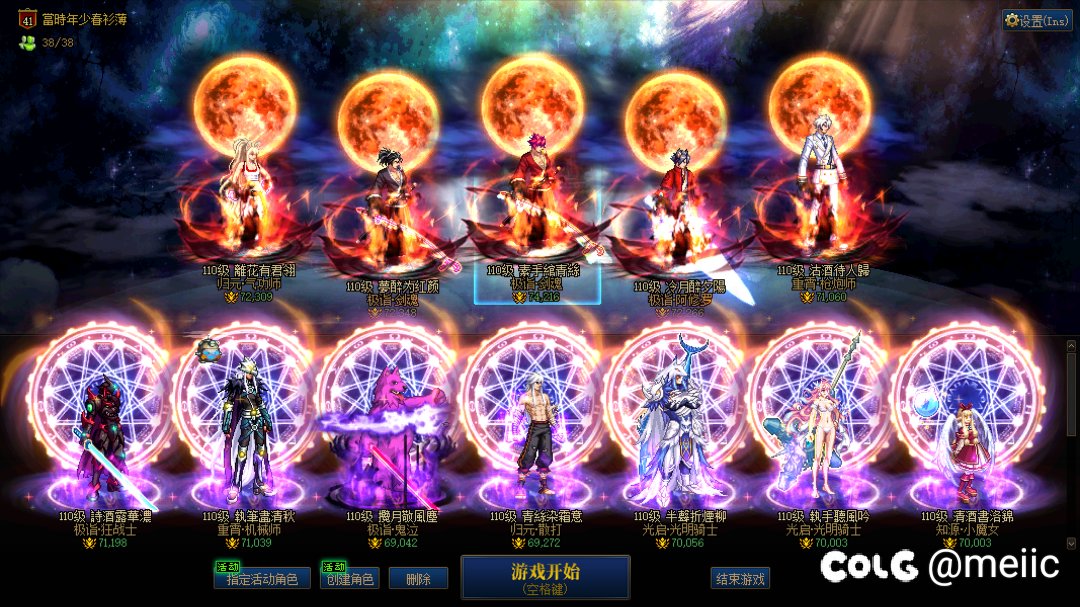 版本毕业留念，定格4536e3