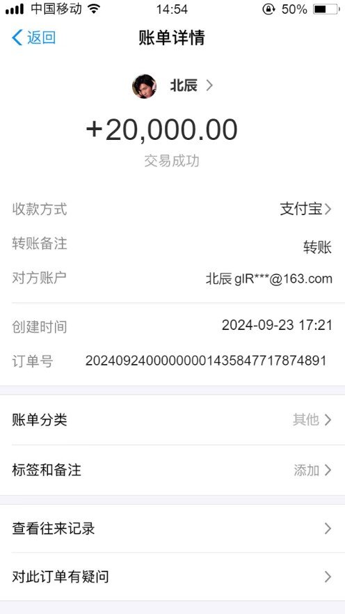 挂两个跨3a骗子，打着借你号金币额度买矛盾的名号骗矛盾2