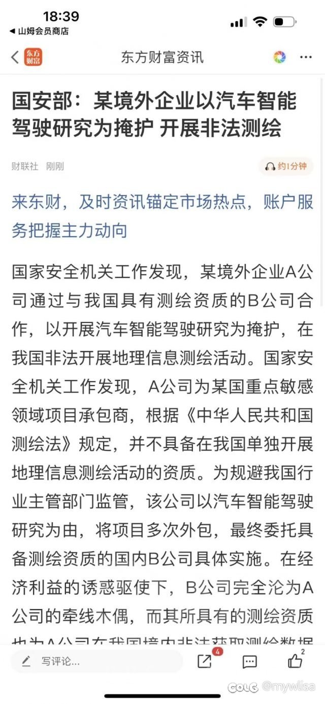 其他论坛看来得，不保真，牙膏厂相关1