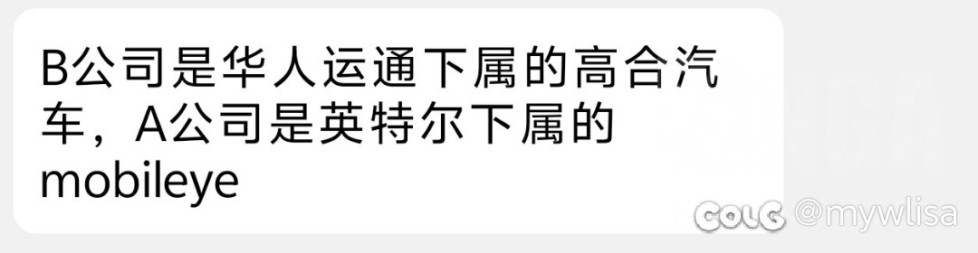 其他论坛看来得，不保真，牙膏厂相关3