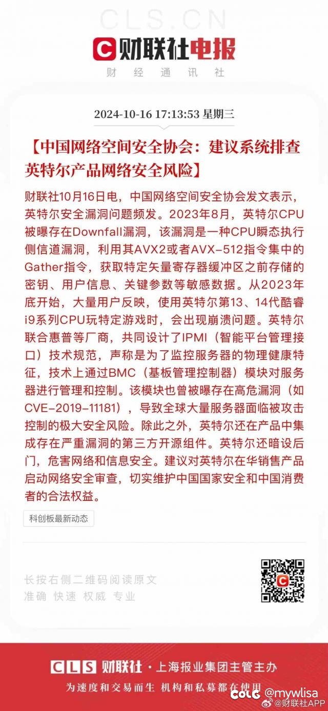 其他论坛看来得，不保真，牙膏厂相关4