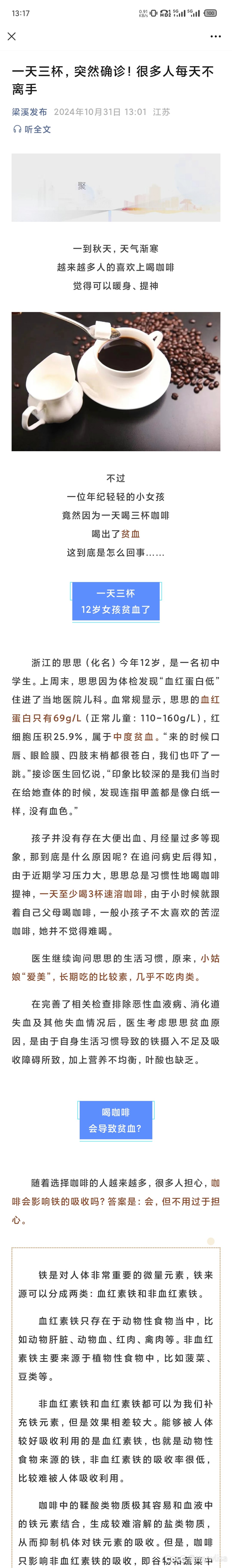 新闻学的魅力1
