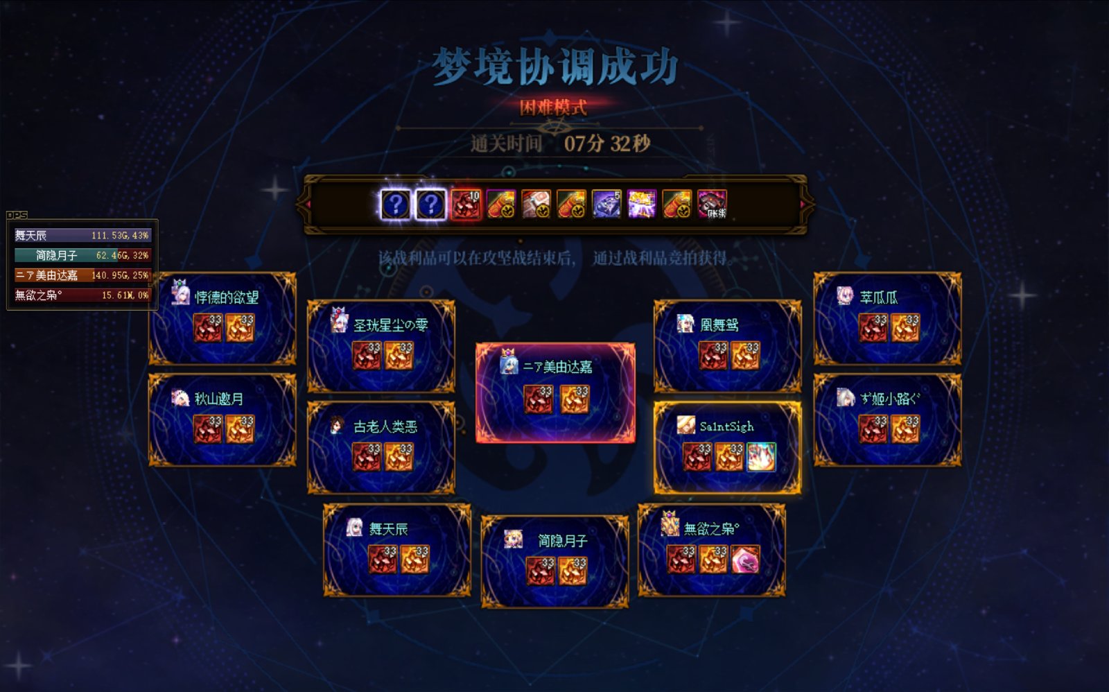 只要我不进门将就不会被门将秒1