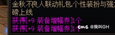 明知道结果，非要觉得自己不一样1