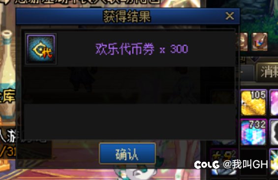 明知道结果，非要觉得自己不一样2