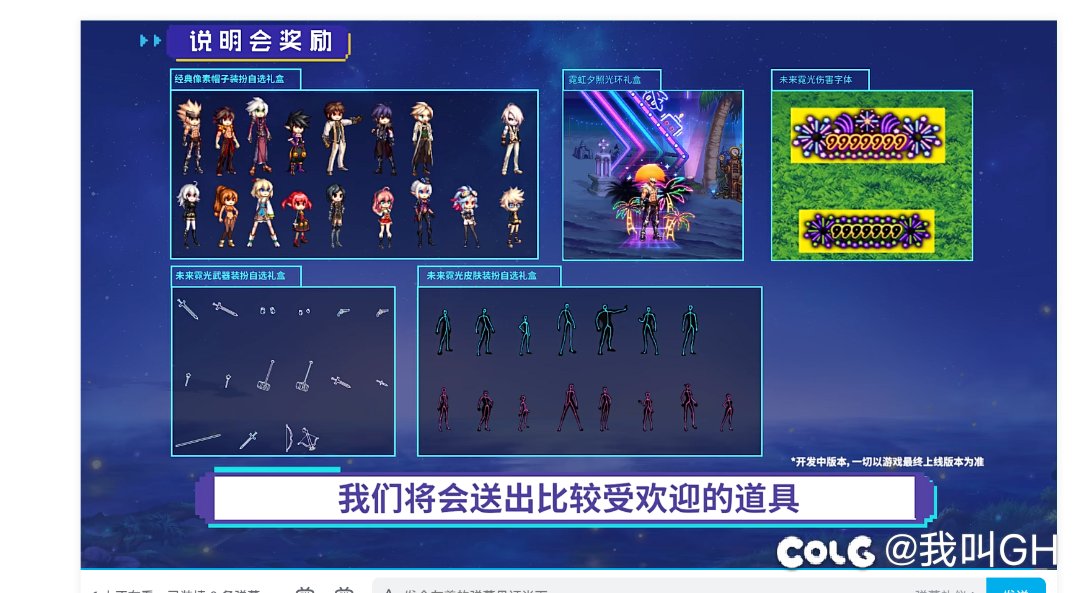 让你送雪人套你龙马？1