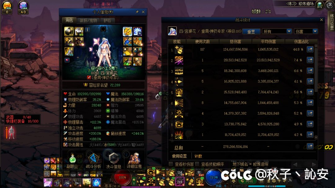 在困难版本之前毕业了，打个桩记录下吧，顺便展示一下几个12奶的站街和进图1
