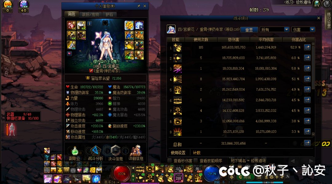 在困难版本之前毕业了，打个桩记录下吧，顺便展示一下几个12奶的站街和进图2