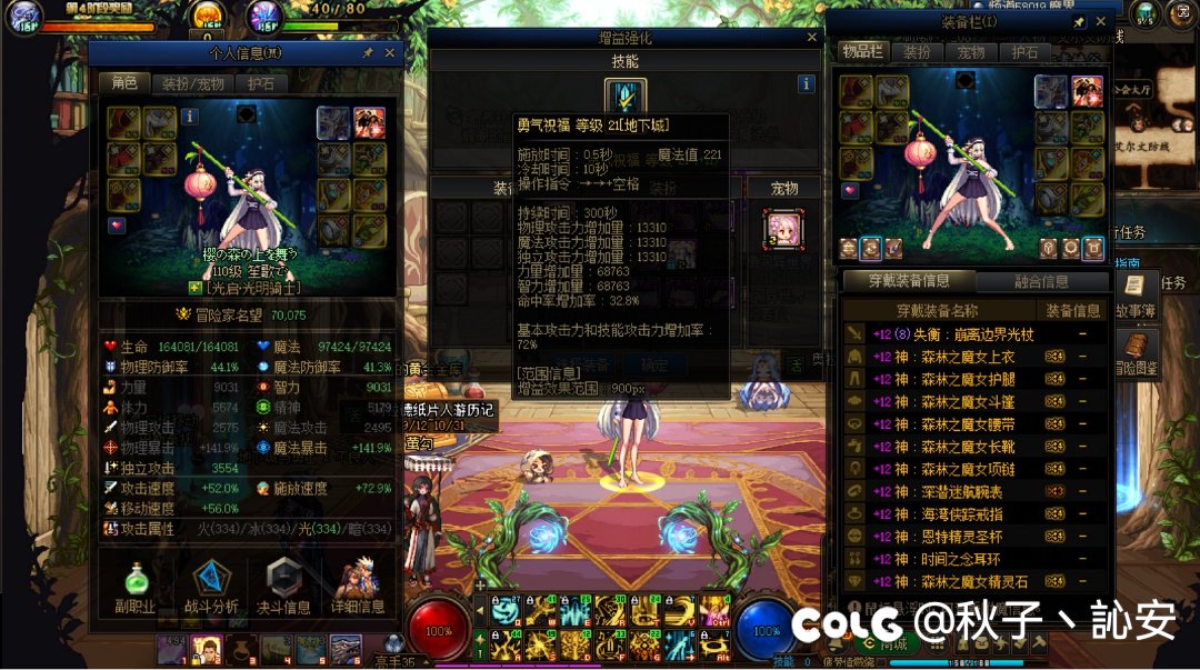 在困难版本之前毕业了，打个桩记录下吧，顺便展示一下几个12奶的站街和进图8