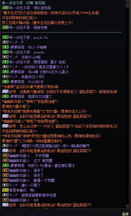 避雷雾神团体幽幽，越菜越爱装1