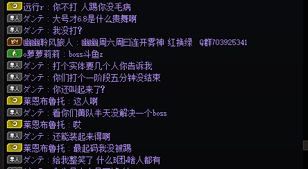 避雷雾神团体幽幽，越菜越爱装2