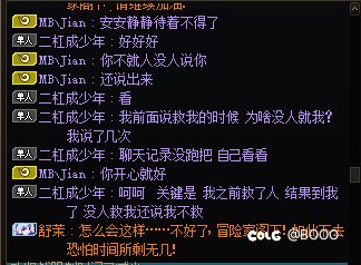 打野困难的时候还是注意点小团体吧，当心献祭你2