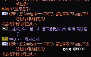 打野困难的时候还是注意点小团体吧，当心献祭你3