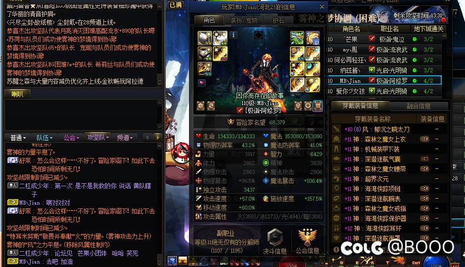 打野困难的时候还是注意点小团体吧，当心献祭你4