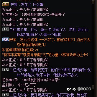 打野困难的时候还是注意点小团体吧，当心献祭你5