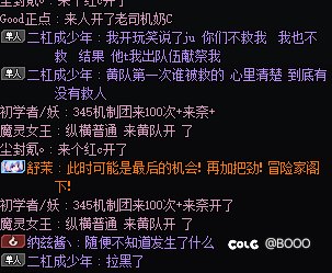 打野困难的时候还是注意点小团体吧，当心献祭你6