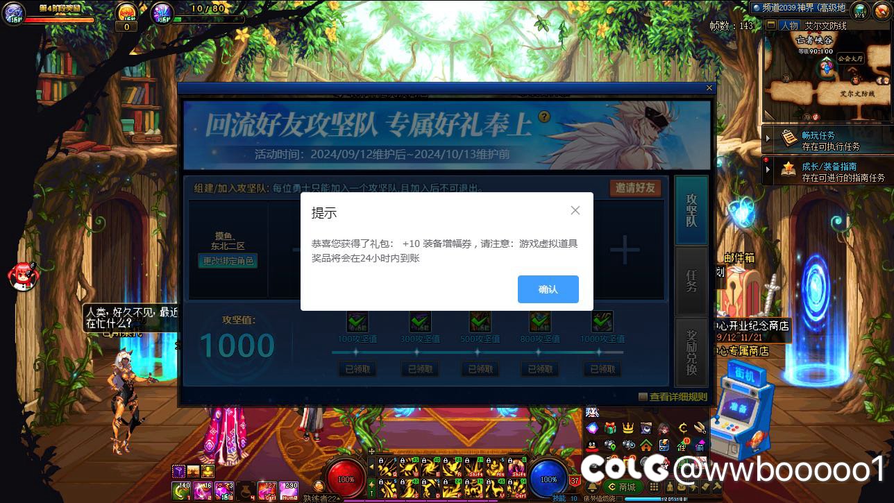 我真是一天都不敢落啊!1