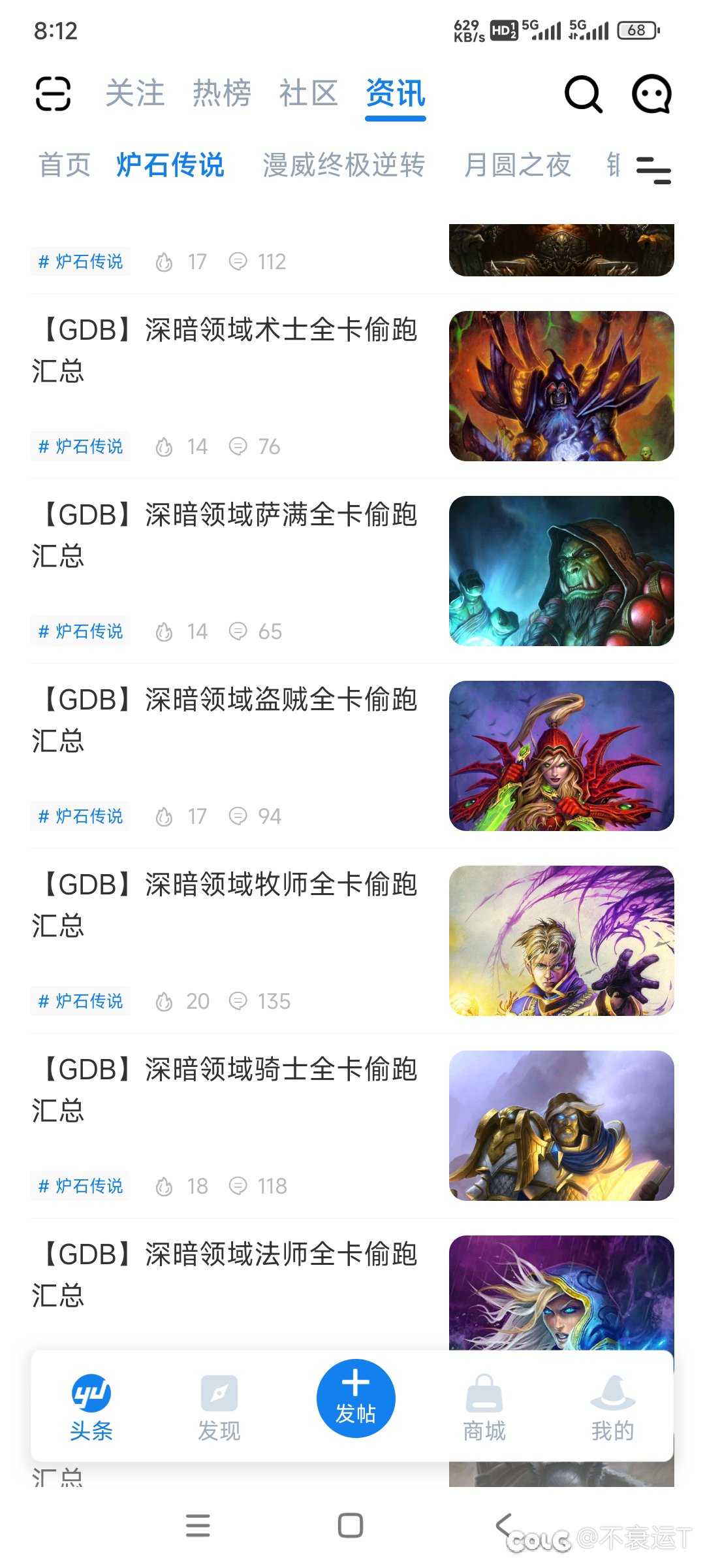 笑死，炉石新版本bug，新卡全偷跑了1