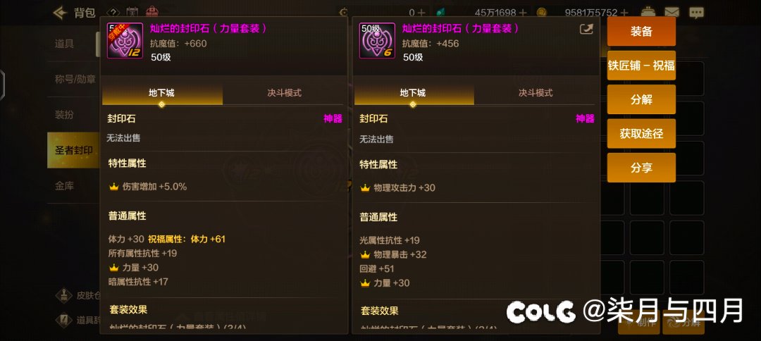 这俩个哪个好1
