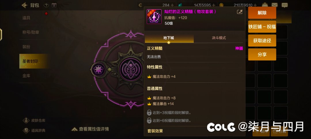 全随机的威力1