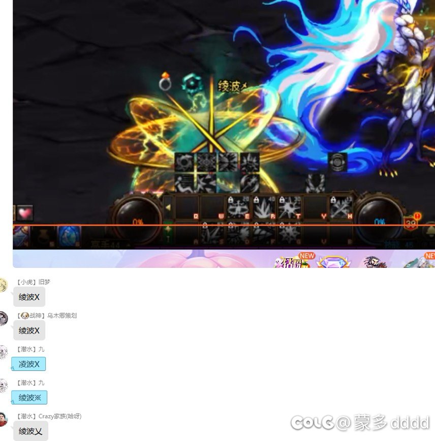这波啊，这波叫直播丢大人4