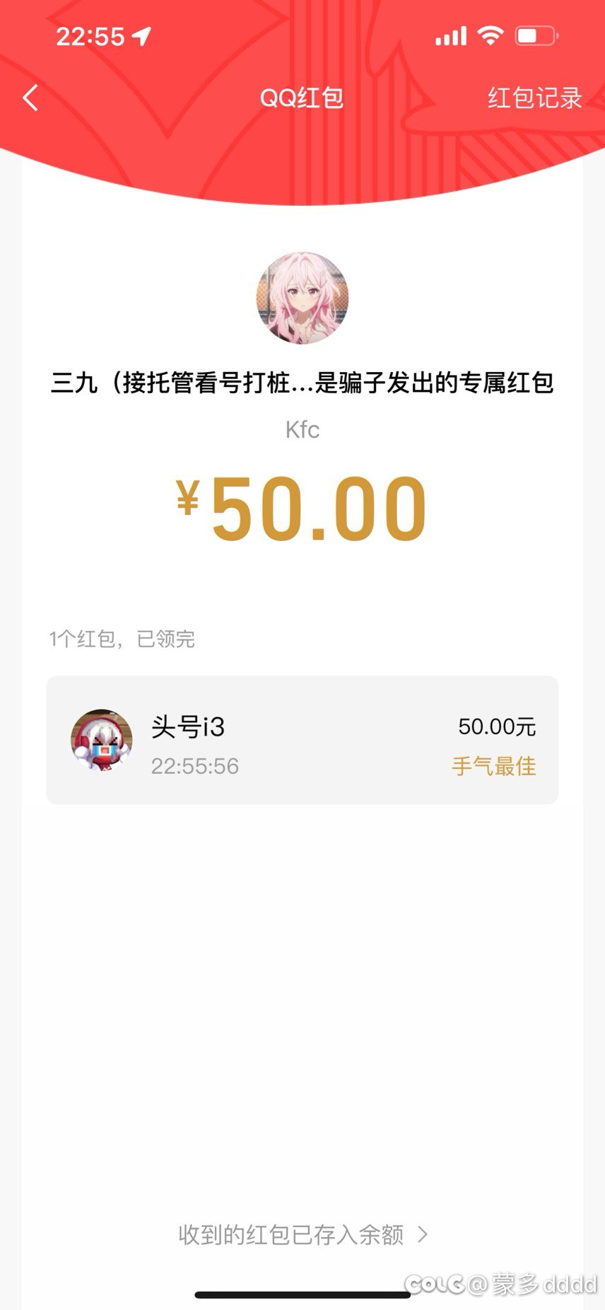 这波啊，这波叫直播丢大人7