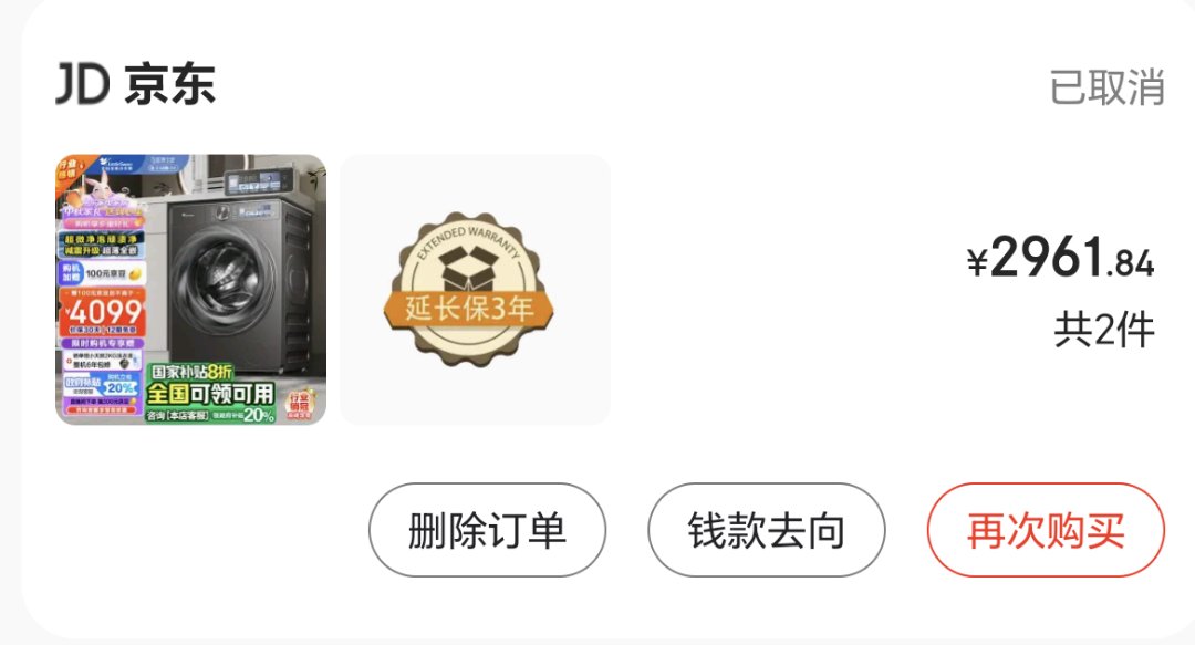 省钱的快乐2