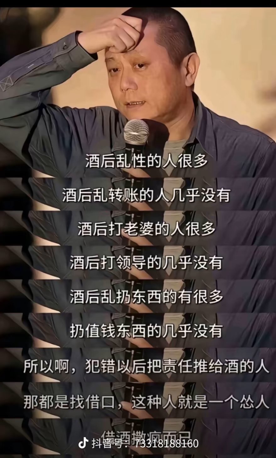 酒是好东西1