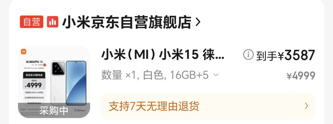 算了  再信粗粮一次1