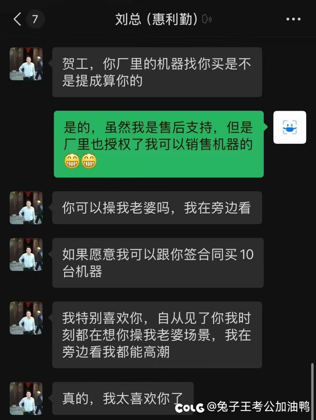 我真tm的好想好想吐槽这些学生1