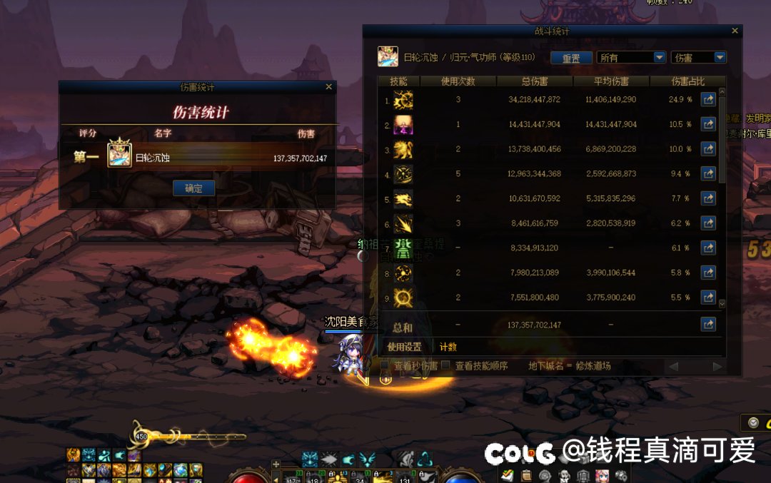 分享下三个c的打桩3
